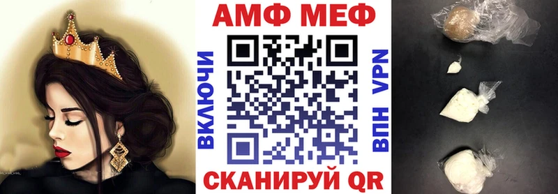 Amphetamine VHQ  Заволжье 