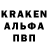 КОКАИН 97% Stasy Nas