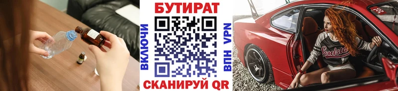 магазин    Заволжье  mega как зайти  Бутират буратино 
