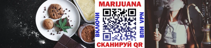 Cannafood конопля  мега как войти  Заволжье 