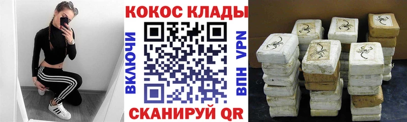 KRAKEN ссылки  Заволжье  КОКАИН FishScale 
