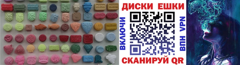 цена наркотик  Заволжье  Ecstasy XTC 