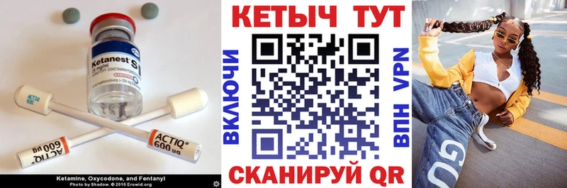 Кетамин ketamine  blacksprut ссылки  Заволжье  закладки 