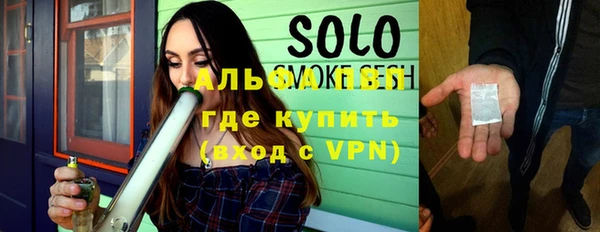 бутират Волосово
