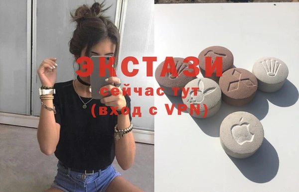 2c-b Верхний Тагил