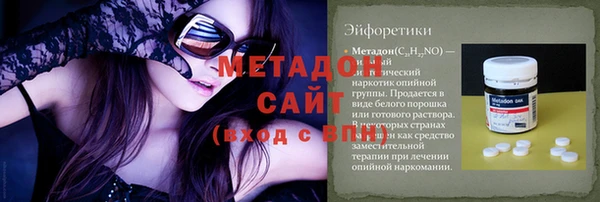 ГАЛЛЮЦИНОГЕННЫЕ ГРИБЫ Володарск