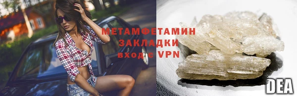 бутират Волосово