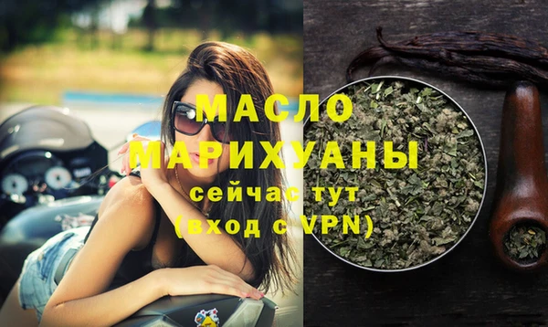 бутират Волосово