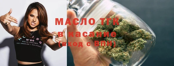 бутират Волосово