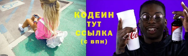 бутират Волосово
