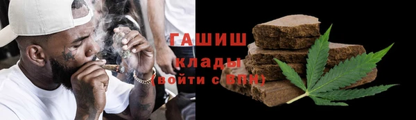 ГАЛЛЮЦИНОГЕННЫЕ ГРИБЫ Володарск