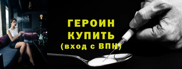 ГАЛЛЮЦИНОГЕННЫЕ ГРИБЫ Володарск