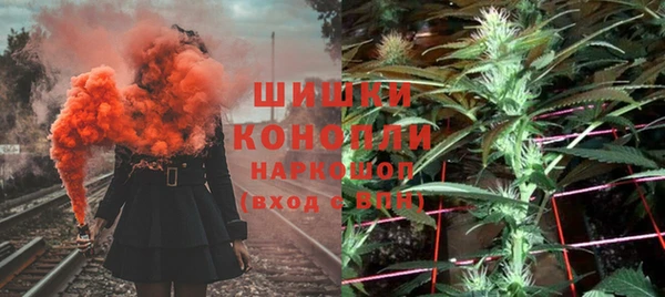 бутират Волосово