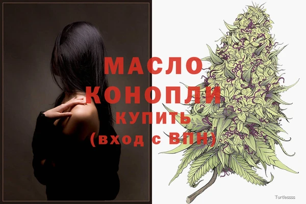 бутират Волосово