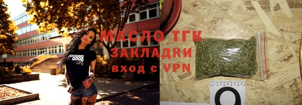 ГАЛЛЮЦИНОГЕННЫЕ ГРИБЫ Володарск