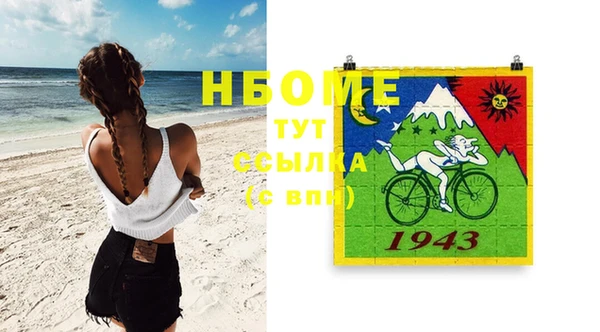 бутират Волосово
