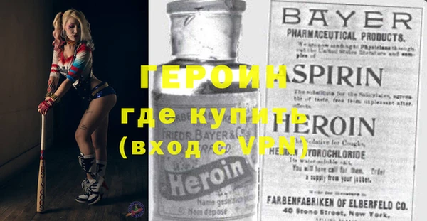 ГАЛЛЮЦИНОГЕННЫЕ ГРИБЫ Володарск