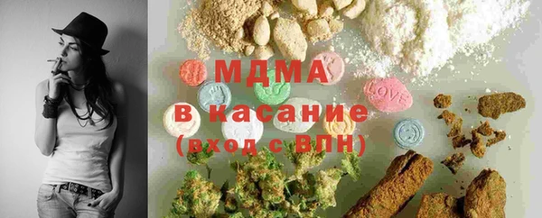 ГАЛЛЮЦИНОГЕННЫЕ ГРИБЫ Володарск