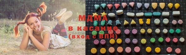 бутират Волосово