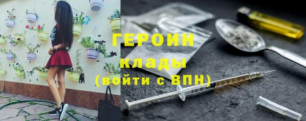 бутират Волосово