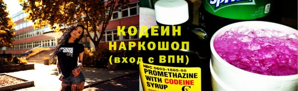 синтетический гашиш Вяземский
