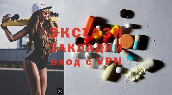 бутират Волосово