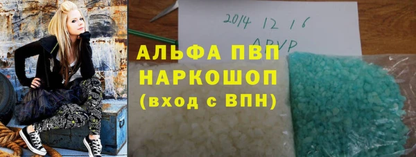 ГАЛЛЮЦИНОГЕННЫЕ ГРИБЫ Володарск