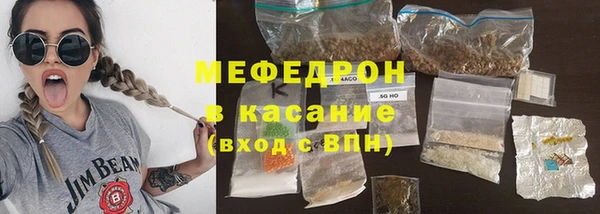 бутират Волосово