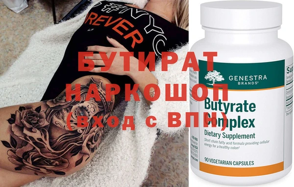 ГАЛЛЮЦИНОГЕННЫЕ ГРИБЫ Володарск