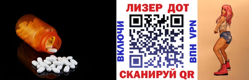 сколько стоит  Заволжье  kraken как войти  ЛСД экстази кислота 