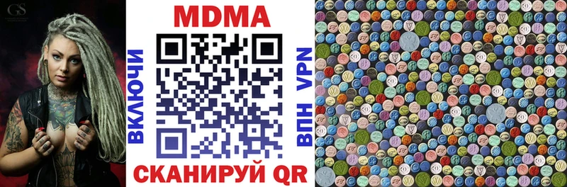 МДМА Molly  Заволжье 