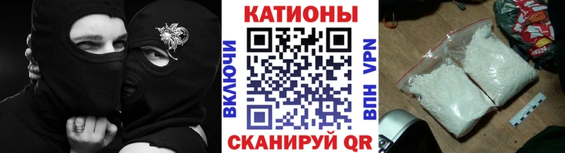 МЕФ mephedrone  закладки  Заволжье 