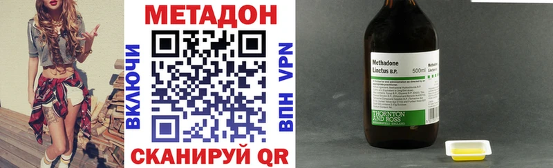 Метадон белоснежный  Заволжье 