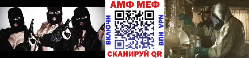 МЕТАМФЕТАМИН витя  закладка  Заволжье 