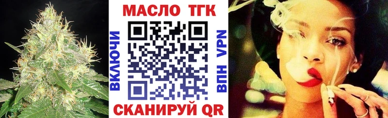 где купить наркоту  Заволжье  Дистиллят ТГК гашишное масло 